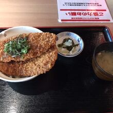 わらじかつ丼