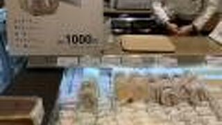 見つけました。