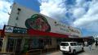 お魚センターの隣