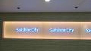 かなり久しぶりにサンシャインシティに行きました