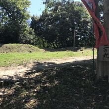 二の丸跡と土塁跡