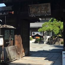 門前は雰囲気がある