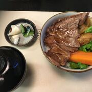 ステーキ丼