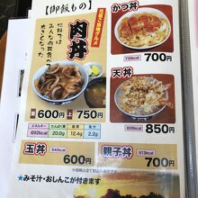 西伊豆仁科で見つけたいい町食堂河津屋食堂 By Swal 河津屋食堂のクチコミ フォートラベル 西伊豆仁科で見つけたいい町食堂河津屋食堂 By Swal 河津屋食堂のクチコミ フォートラベル