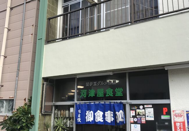 河津屋食堂 クチコミ アクセス 営業時間 堂ヶ島温泉 フォートラベル 河津屋食堂 クチコミ アクセス 営業時間 堂ヶ島温泉 フォートラベル