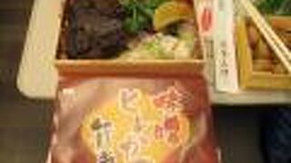 JR仙台駅（改札外）２階コンコースにある駅弁屋さんです。