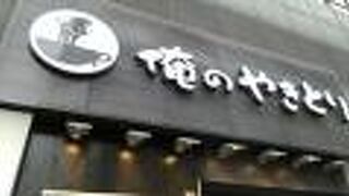 ランチも格安です。