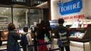 まだ混んでいる