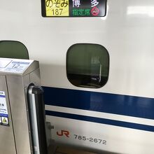 名古屋から乗車。