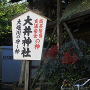 小さな神社です