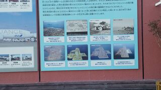 大村湾が見える