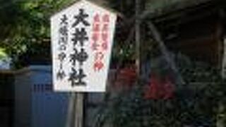 小さな神社です