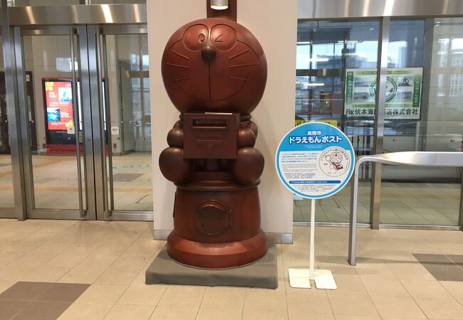 ドラえもんポスト クチコミ アクセス 営業時間 高岡 フォートラベル ドラえもんポスト クチコミ アクセス 営業時間 高岡 フォートラベル