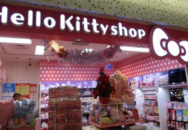 ハローキティショップ 東京キャラクターストリート クチコミ アクセス 営業時間 丸の内 大手町 八重洲 フォートラベル