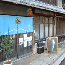 昔の町並みが残る