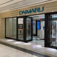 大丸札幌店 By Dammann 大丸札幌店のクチコミ フォートラベル