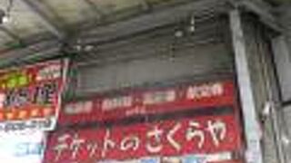 新宿西口思い出横丁の角