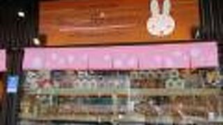 みっふぃーのパン屋さん