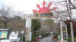 山頂まで車で登れて、開運昇龍の伊勢朝日山（神社）本宮にも参拝できる展望台