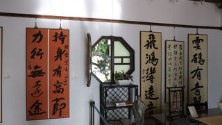 北投温泉の博物館