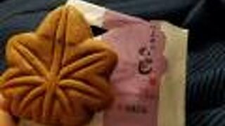 定番のつぶあんのもみじまんじゅうを頂きました。