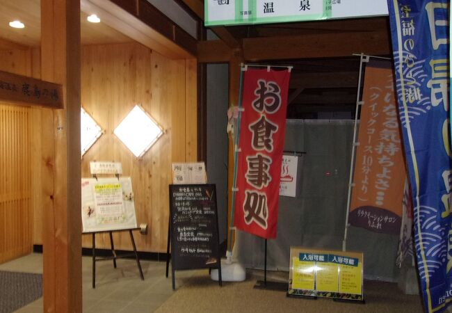 営業時間が長い温泉施設とレストランがあり、日本海の眺望も良い道の駅