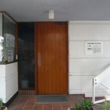 河鍋暁斎記念美術館の入口の様子です。右側に料金表があります。