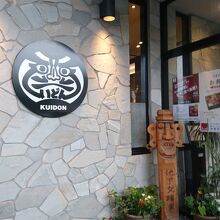 ビビンバがうまい