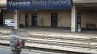 ヴェローナ ポルタ ヌオーヴァ駅