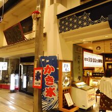 そりゃ献上菓子だもん書きたくなりますよね！