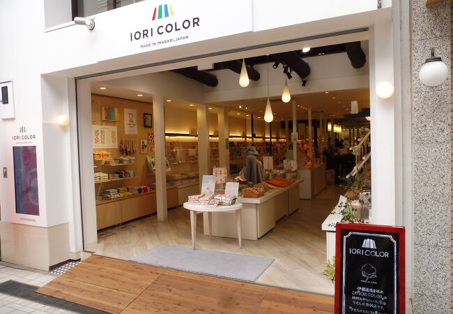 今治極上手巾 伊織 道後本店 クチコミ アクセス 営業時間 道後温泉 フォートラベル 今治極上手巾 伊織 道後本店 クチコミ アクセス 営業時間 道後温泉 フォートラベル