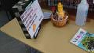 訪問時点ではテイクアウトのみでした