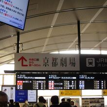 31番線園部行きと表示されている