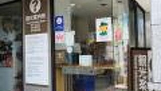 すぐにわかります