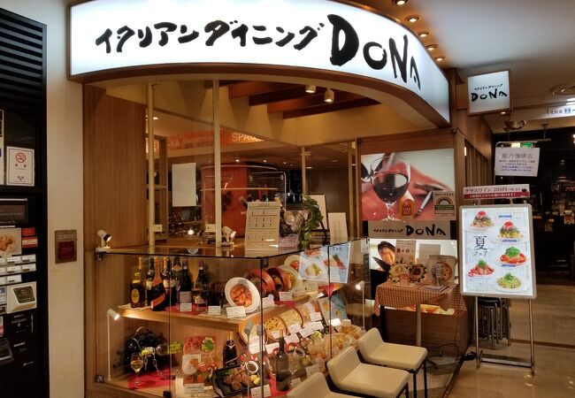 イタリアンダイニングdona 池袋ホープセンター店 クチコミ アクセス 営業時間 池袋 フォートラベル