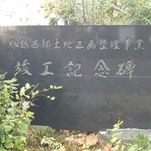 この公園は、元来は、土地改良事業の一環で、整備されたようです