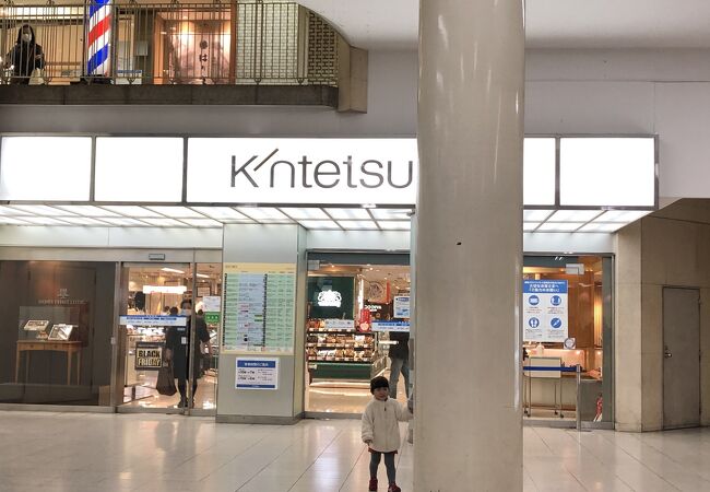 近鉄百貨店 上本町店 クチコミ アクセス 営業時間 ミナミ 難波 天王寺 フォートラベル
