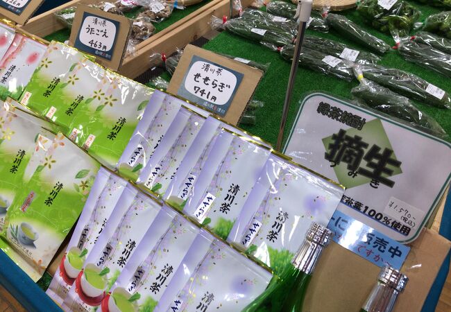 道の駅 清川 クチコミ アクセス 営業時間 丹沢 大山 フォートラベル 道の駅 清川 クチコミ アクセス 営業時間 丹沢 大山 フォートラベル