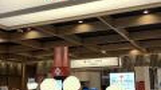 京つけもの　もり