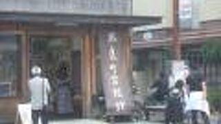 ならまちの玄関口にある観光案内所です。