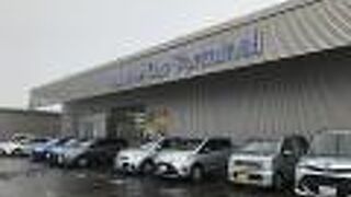 ターミナル隣接