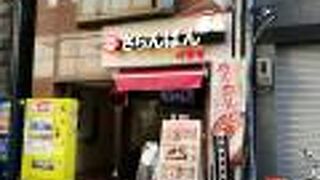 韓国料理専門店 さらんばん