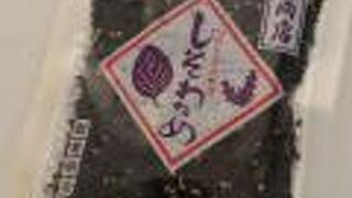 しそわかめってふりかけ