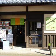 二尊院や祇園寺の近くのカフェです