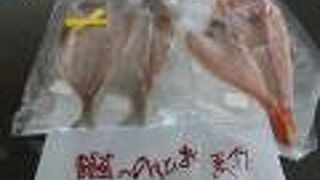 ラスカで干物を買うならここ