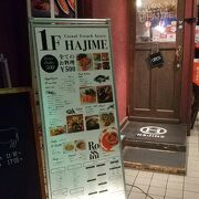 高そうなものも安いものも全部５００円