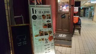 高そうなものも安いものも全部５００円