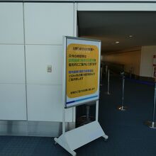 国際線乗り換えbus案内