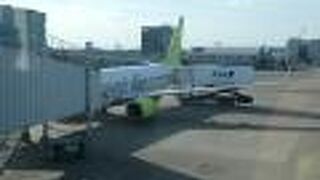 何気に到着は始めて利用！