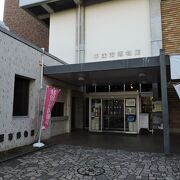 平塚の自然も人文も紹介する総合博物館
